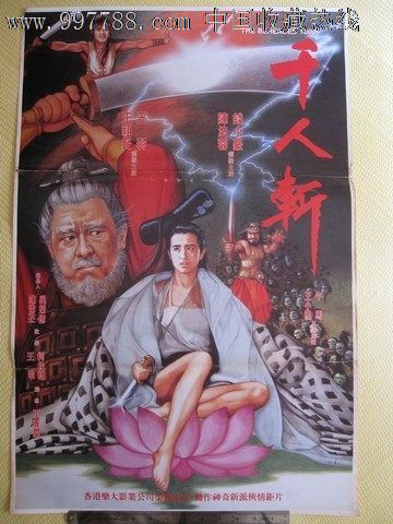 埃塞俄比亚ID真实样板